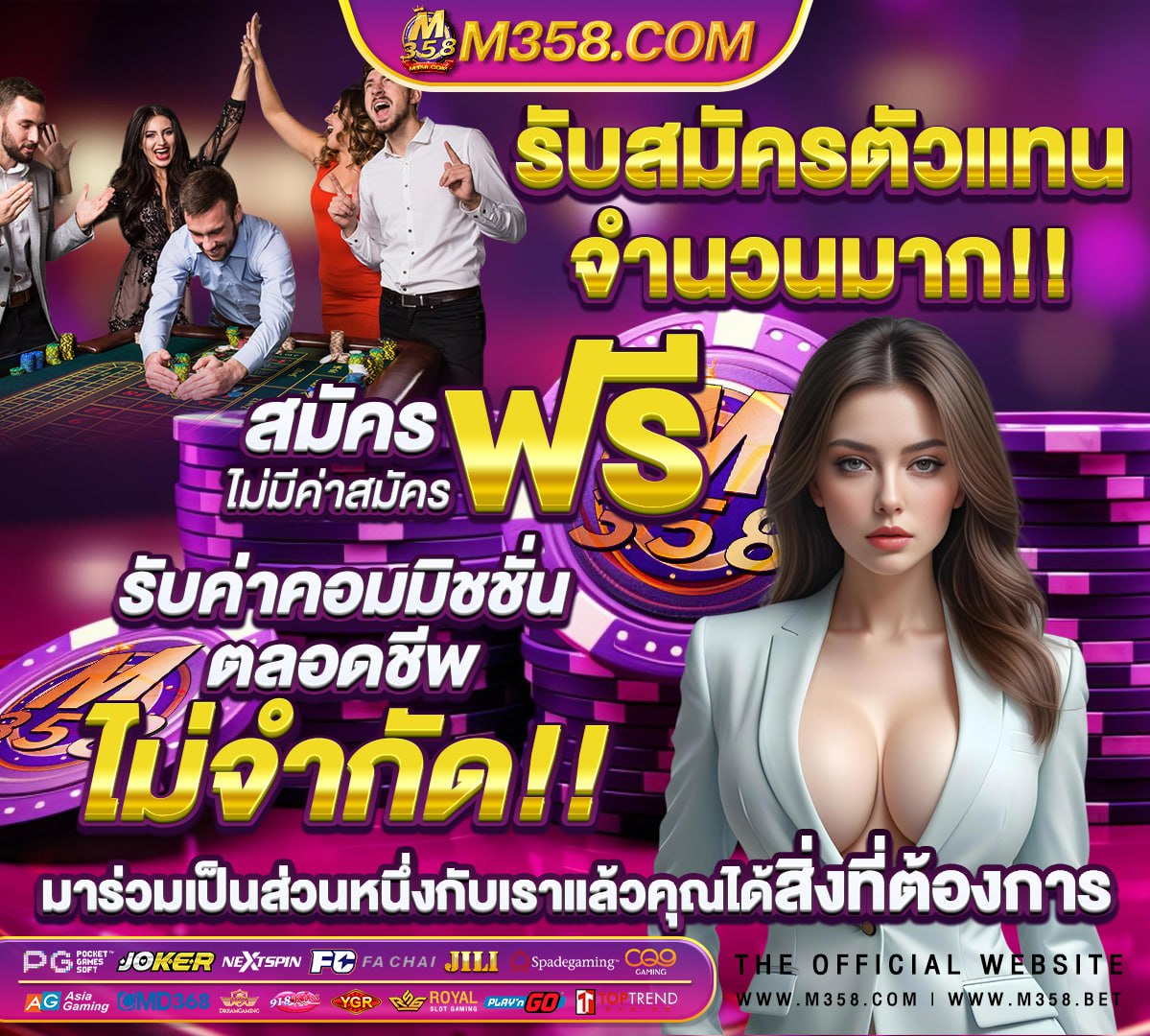 เซิฟเวอร์ เกม ไทย